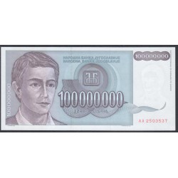 Югославия 100 000 000 динар 1993, серия AА (Yugoslavia 100 000 000 dinars 1993) P 124: UNC