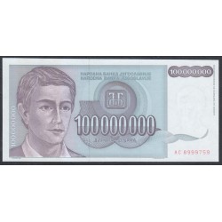 Югославия 100 000 000 динар 1993, серия AС (Yugoslavia 100 000 000 dinars 1993) P 124: UNC