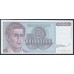 Югославия 100 000 000 динар 1993, серия AС (Yugoslavia 100 000 000 dinars 1993) P 124: UNC
