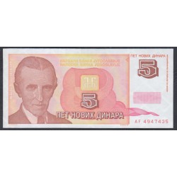 Югославия 5 новый динар 1994 (Yugoslavia 5 Novich Dinara 1994) P 146: UNC