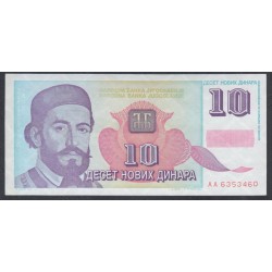 Югославия 10 новых динар 1994 (Yugoslavia 10 Novich Dinara 1994) P 147: UNC-