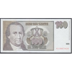 Югославия 100 динар 1996 (Yugoslavia 100 dinars 1996) P 152: UNC