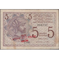 Югославия 20 крон б/д (1919) (Yugoslavia 20 kron ND (1919)) P 16 : XF