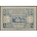 Югославия 25 пара (1/4 динара) 1921 (Yugoslavia 25 para (1/4 dinar) 1921) P 13 : Unc