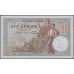 Югославия 100 динар 1934 (Yugoslavia 100 dinars 1934) P 31 : Unc