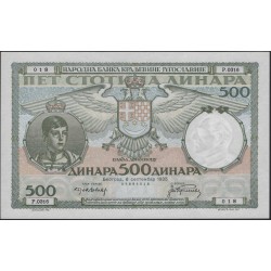 Югославия 500 динар 1935 (Yugoslavia 500 dinars 1935) P 32 : Unc