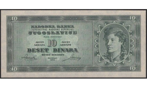 Югославия 10 динар 1950 (Yugoslavia 10 dinars 1950) P 67S  : Unc