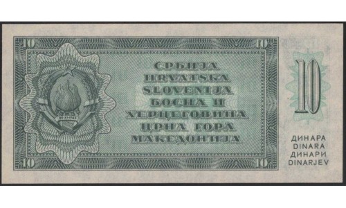 Югославия 10 динар 1950 (Yugoslavia 10 dinars 1950) P 67S  : Unc