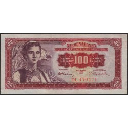 Югославия 100 динар 1955 (Yugoslavia 100 dinars 1955) P 69 : XF