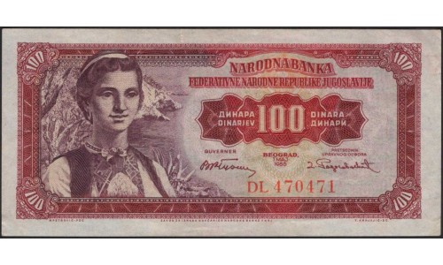 Югославия 100 динар 1955 (Yugoslavia 100 dinars 1955) P 69 : XF