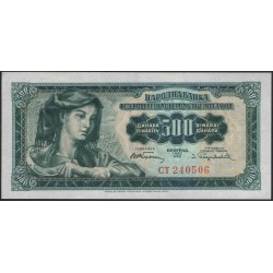 Югославия 500 динар 1955 (Yugoslavia 500 dinars 1955) P 70 : Unc