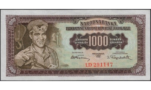 Югославия 1000 динар 1955 (Yugoslavia 1000 dinars 1955) P 71b : Unc