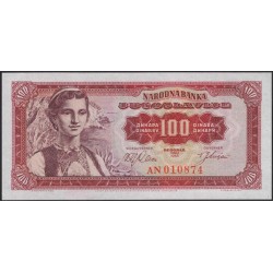 Югославия 100 динар 1963 (Yugoslavia 100 dinars 1963) P 73a : Unc
