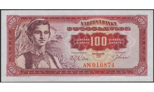 Югославия 100 динар 1963 (Yugoslavia 100 dinars 1963) P 73a : Unc