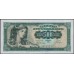 Югославия 500 динар 1963 (Yugoslavia 500 dinars 1963) P 74a : Unc