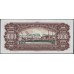 Югославия 1000 динар 1963 (Yugoslavia 1000 dinars 1963) P 75a : Unc