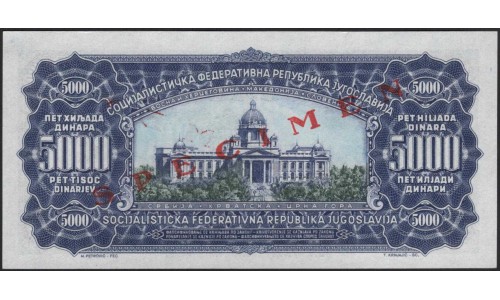 Югославия 5000 динар 1963 образец (Yugoslavia 5000 dinars 1963 specimen) P 76s : Unc