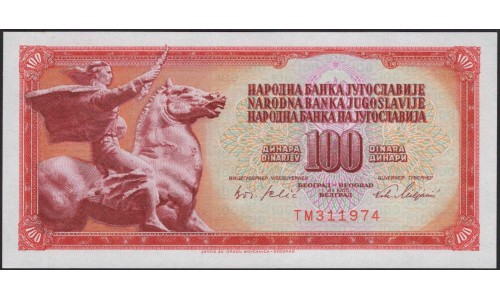 Югославия 100 динар 1965 (Yugoslavia 100 dinars 1965) P 80b : Unc