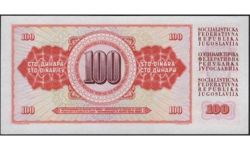 Югославия 100 динар 1965 (Yugoslavia 100 dinars 1965) P 80b : Unc