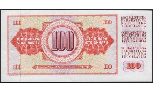 Югославия 100 динар 1965 (Yugoslavia 100 dinars 1965) P 80c : Unc