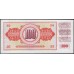 Югославия 100 динар 1965 (Yugoslavia 100 dinars 1965) P 80c : Unc