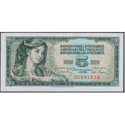 Югославия 5 динар 1968 (Yugoslavia 5 dinars 1968) P 81b : Unc
