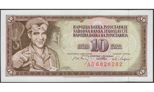 Югославия 10 динар 1968 (Yugoslavia 10 dinars 1968) P 82c : Unc