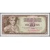 Югославия 10 динар 1968 (Yugoslavia 10 dinars 1968) P 82c : Unc