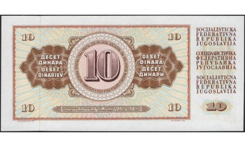 Югославия 10 динар 1968 (Yugoslavia 10 dinars 1968) P 82c : Unc