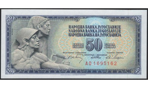 Югославия 50 динар 1968 (Yugoslavia 50 dinars 1968) P 83c : Unc