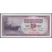 Югославия 20 динар 1978 (Yugoslavia 20 dinars 1978) P 88a : Unc