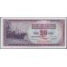 Югославия 20 динар 1981 (Yugoslavia 20 dinars 1981) P 88b : Unc