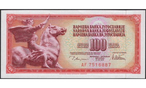 Югославия 100 динар 1978 (Yugoslavia 100 dinars 1978) P 90a : Unc