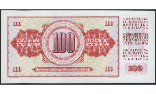 Югославия 100 динар 1978 (Yugoslavia 100 dinars 1978) P 90a : Unc