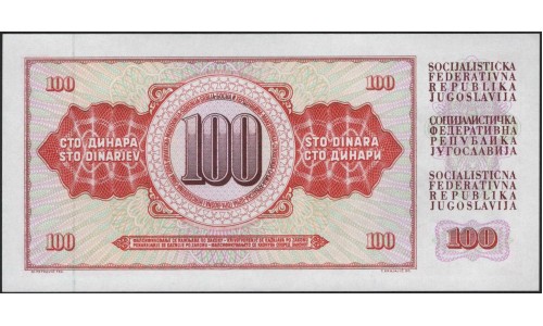 Югославия 100 динар 1986 (Yugoslavia 100 dinars 1986) P 90c : Unc
