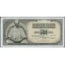 Югославия 500 динар 1981 (Yugoslavia 500 dinars 1981) P 91b : Unc