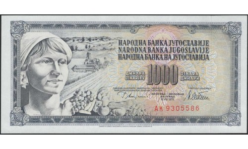 Югославия 1000 динар 1978 (Yugoslavia 1000 dinars 1978) P 92c : Unc