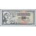 Югославия 1000 динар 1978 (Yugoslavia 1000 dinars 1978) P 92c : Unc