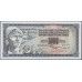 Югославия 1000 динар 1981 (Yugoslavia 1000 dinars 1981) P 92d : Unc