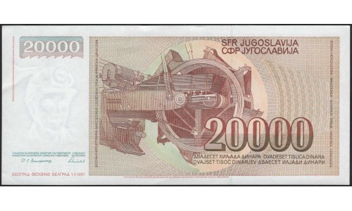 Югославия 20000 динар 1987 (Yugoslavia 20000 dinars 1987) P 95 : Unc