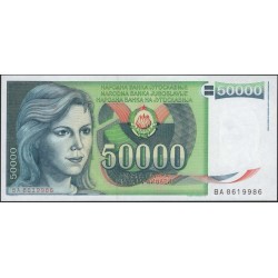Югославия 50000 динар 1988 (Yugoslavia 50000 dinars 1988) P 96 : Unc