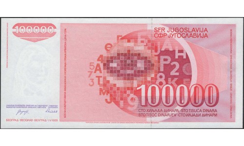 Югославия 100000 динар 1989 (Yugoslavia 100000 dinars 1989) P 97 : Unc