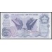 Югославия 500000 динар 1989 (Yugoslavia 500000 dinars 1989) P 98a : Unc