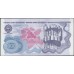 Югославия 500000 динар 1989 (Yugoslavia 500000 dinars 1989) P 98a : Unc