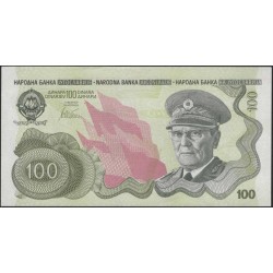 Югославия 100 динар б/д (1979/1990) (Yugoslavia 100 dinars ND (1979/1990)) P 101A : Unc
