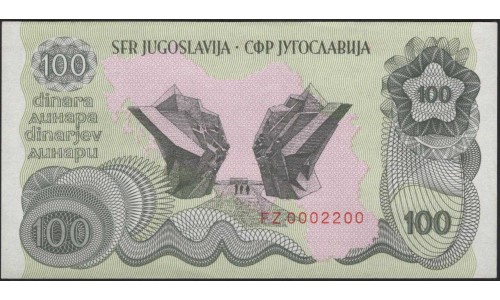 Югославия 100 динар б/д (1979/1990) (Yugoslavia 100 dinars ND (1979/1990)) P 101A : Unc