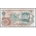 Югославия 200 динар 1990 (Yugoslavia 200 dinars 1990) P 102a : Unc