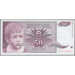 Югославия 50 динар 1990 (Yugoslavia 50 dinars 1990) P 104 : Unc