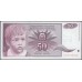 Югославия 50 динар 1990 (Yugoslavia 50 dinars 1990) P 104 : Unc