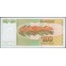 Югославия 100 динар 1990 (Yugoslavia 100 dinars 1990) P 105 : Unc